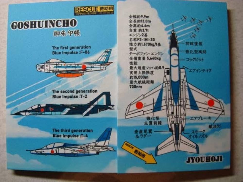 青梅市　寺院見開き御朱印帳&amp;御朱印7点 常保寺 9種の御朱印＆御朱印帳紹介｜四面御朱印がカッコイイ